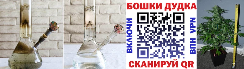 Как найти наркотики Кукмор Псилоцибиновые грибы  Каннабис 