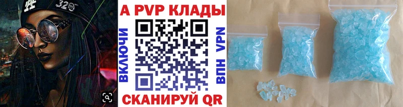 kraken сайт купить наркотик Кукмор Alpha PVP VHQ