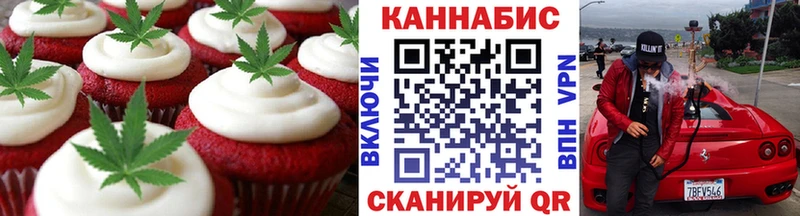 Canna-Cookies марихуана  Кукмор 