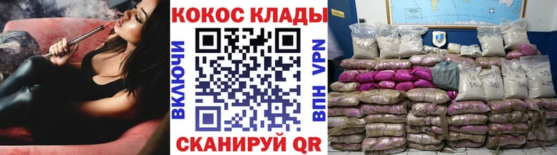 КОКАИН Боливия  hydra   Кукмор 