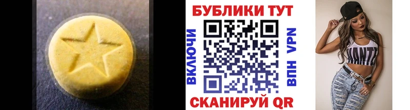 shop Telegram  Кукмор  Экстази DUBAI 