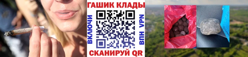 ГАШ hashish  магазин продажи   Кукмор 