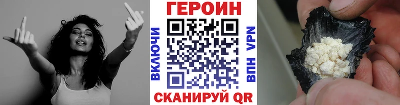 что такое Кукмор ГЕРОИН афганец