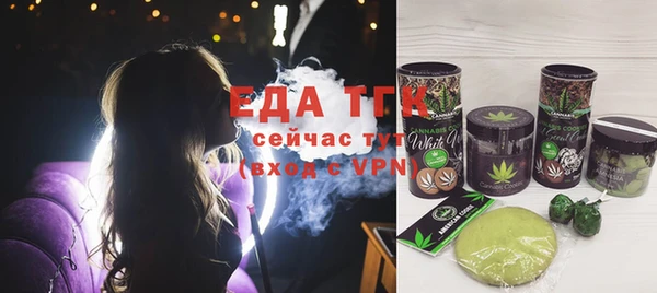 таблы Лиски