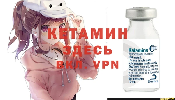 синтетический гашиш Ладушкин