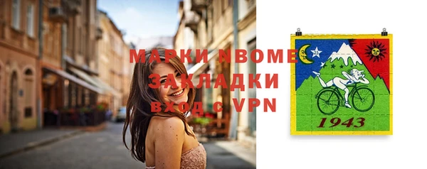 наркотики Зарайск