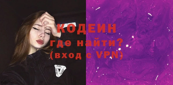наркотики Зарайск