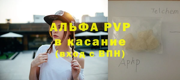синтетический гашиш Ладушкин