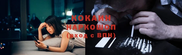 кокаин колумбия Липки