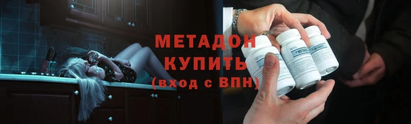 mdpv Заречный