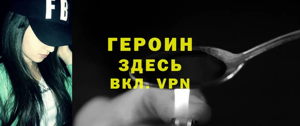 прущие грибы Лагань
