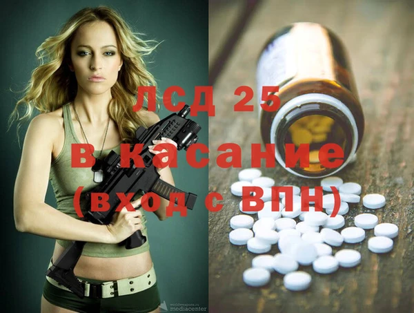 таблы Лиски