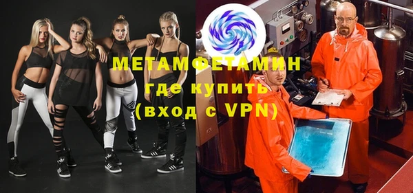 трава Заполярный