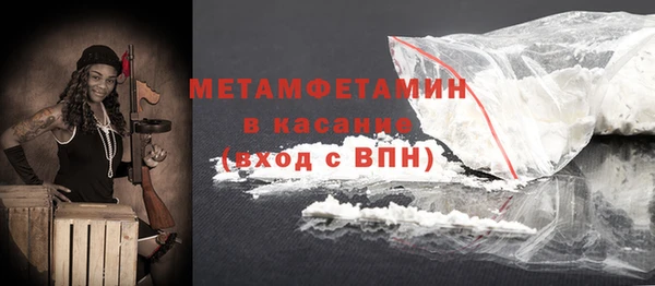 таблы Лиски