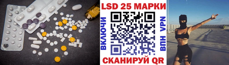 LSD-25 экстази ecstasy  блэк спрут онион  даркнет какой сайт  Кукмор 