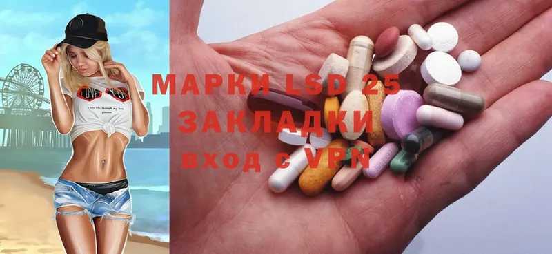 купить   Кукмор  гидра онион  Лсд 25 экстази ecstasy 