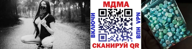 МДМА crystal  Кукмор 