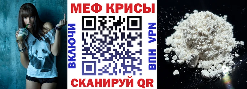 OMG рабочий сайт  Кукмор  МЕФ мука  хочу  