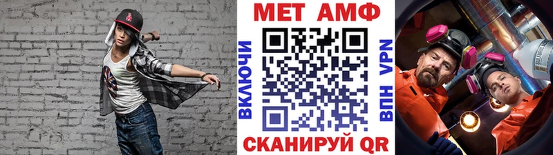 закладка Кукмор МЕТАМФЕТАМИН винт
