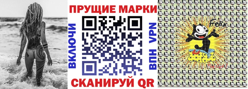 Марки 25I-NBOMe 1,8мг  hydra как зайти  Кукмор  сколько стоит 